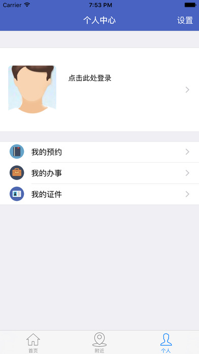 人Ͼƻ1.0.1 iPhone/ipad