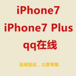 iPhone7޻ְv1.0 ׿