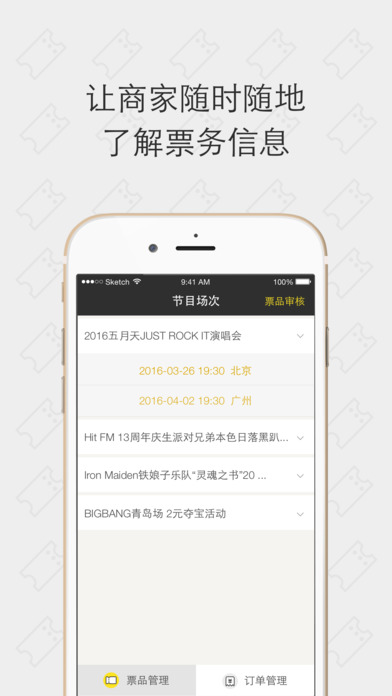 ΨƱҰiosv1.0.0 iPhone/ipad