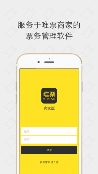 ΨƱҰiosv1.0.0 iPhone/ipad