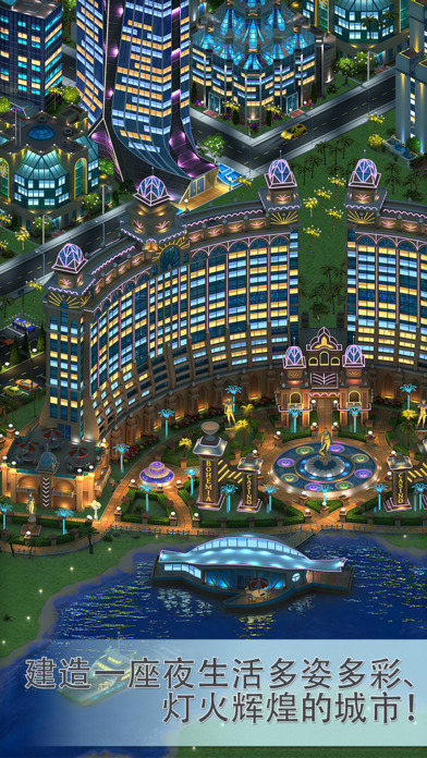 Megapolis̳v3.21 İ