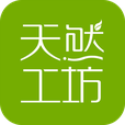 天然工坊app下载v1.0.7 安卓版