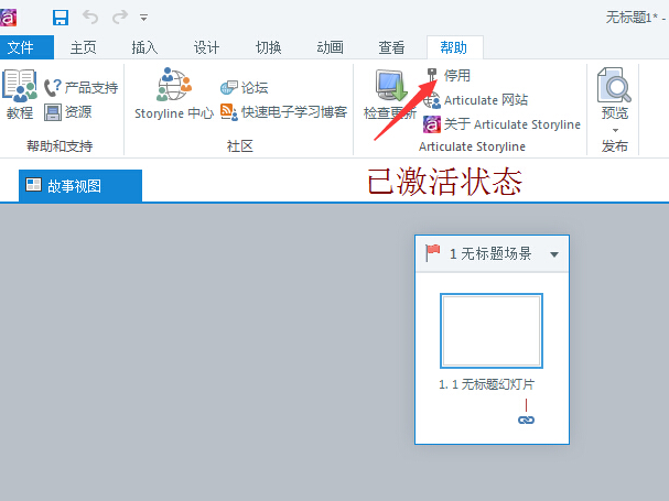 storyline2ƽⲹɫ