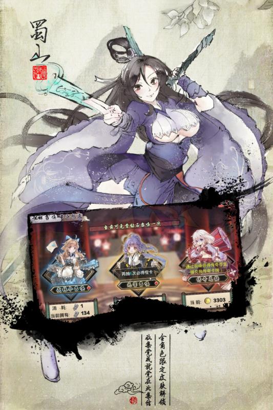 武娘手游360版下载v1.3.2 安卓版