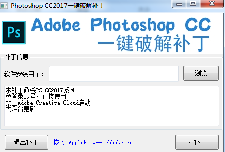 photoshop cc2017 ƽⲹѰ