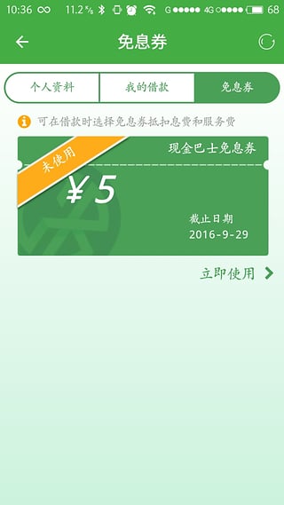 F(xin)ʿappdOv1.0.0 iPhone/ipad