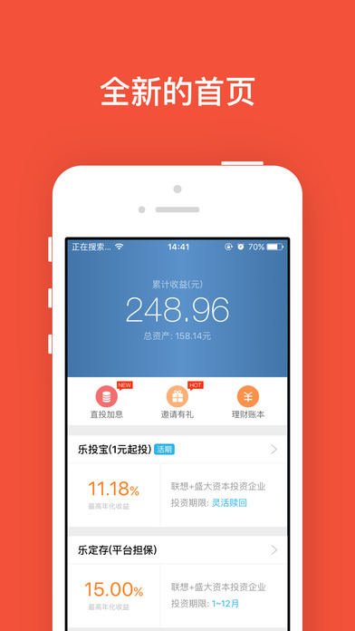 P2Pƻapp4.0.6 iPhone