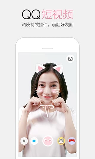 ֻQQ6.6.3װv6.6.3 ٷ