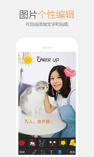 QQ6.6.5ٷ԰appv6.6.5 °