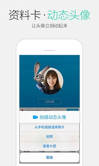 QQ6.6.5ٷ԰appv6.6.5 °