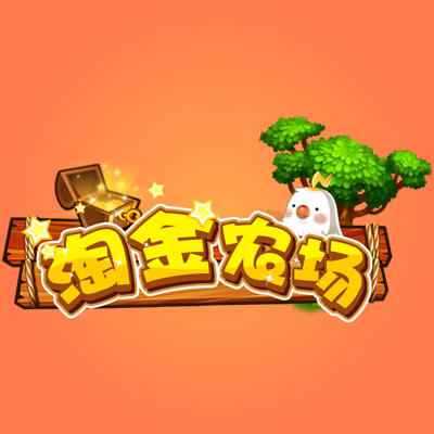 淘金农场玫瑰之心app下载v1.0 免费版