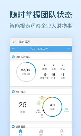 钉钉双十一特别版下载v3.1.2 安卓版