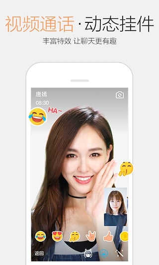 ֻQQ 6.5.9׿v6.5.9 ٷ