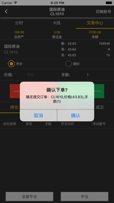 ˲iosv2.1.8 iPhone