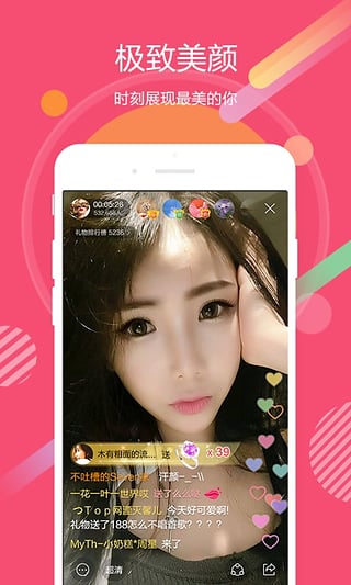 虎牙手游直播助手苹果版v2.1.0(Build 89) 官方iphone手机版