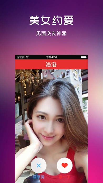 ֻƻv2.3.2 iPhone/ipad