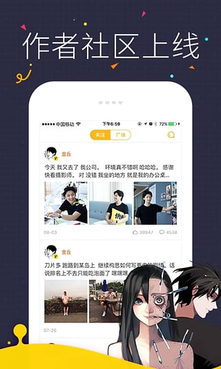 类似52kkm漫画软件下载v3.4.1 安卓版