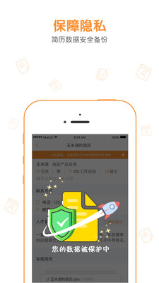 人才盒子app下载v1.0.0 安卓版