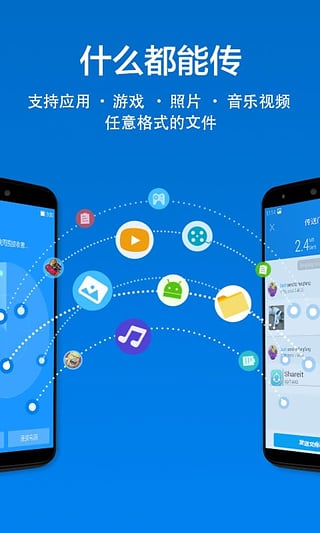 ӿ촫ɰv2.3.83 ׿