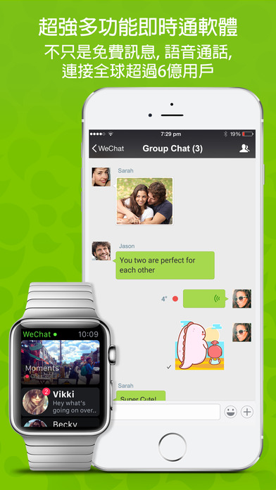 WeChatʰiosv6.6.3 iPhone/iPad