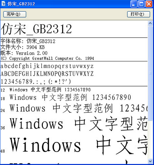 gb2312ٷwin10Ѱ