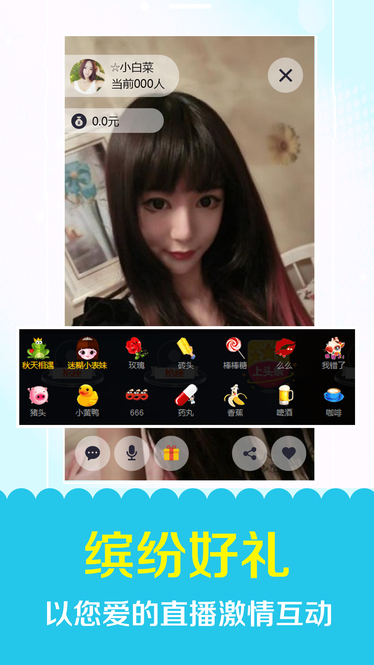 iuֱappv1.0.6 ׿