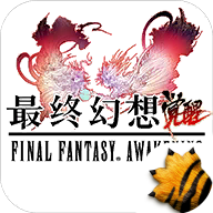 最终幻想觉醒手游完美世界官方下载v1.3.0 安卓版