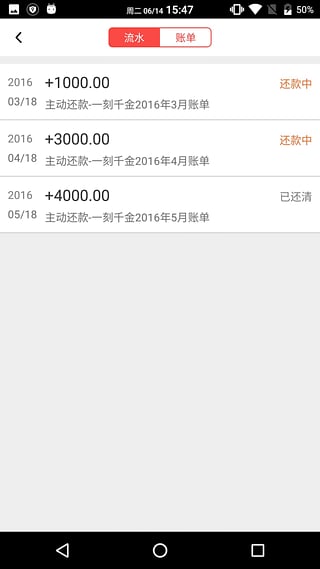 一刻千金app注册最新版下载v1.6.0.1 安卓最新版