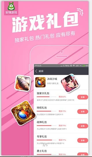 iosv3.2.6 ٷ