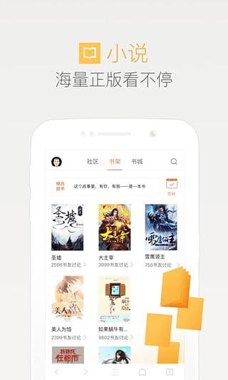 qq2017°汾v7.1.0.2830 ׿