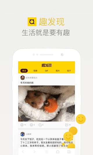 qq2017°汾v7.1.0.2830 ׿