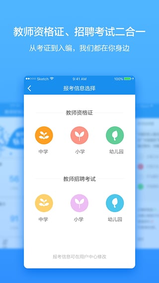 ʦappƻv2.2.4 iPhone/ipad