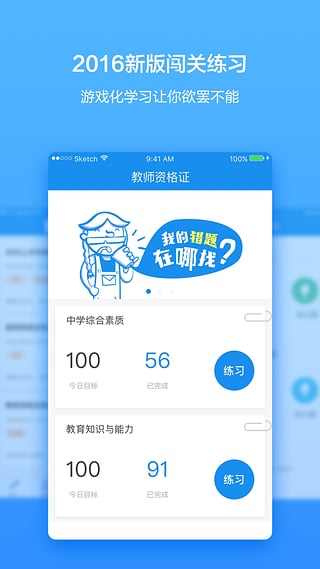 ʦappƻv2.2.4 iPhone/ipad