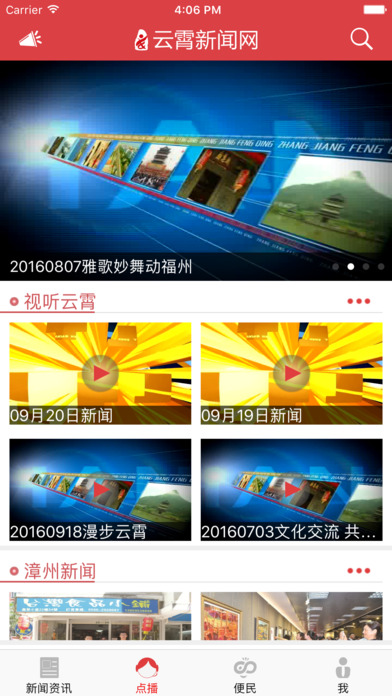 新云霄app下载v1.5 安卓版