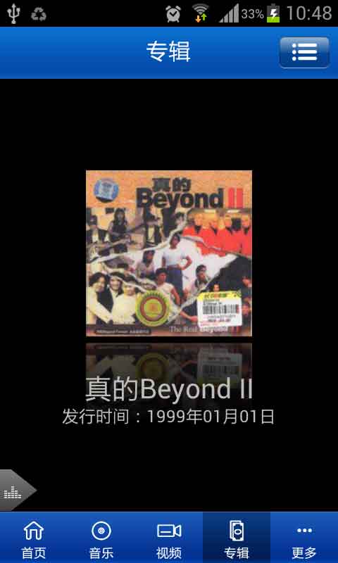 beyondֶappv1.4.0 ׿