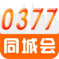 0377南阳同城会app下载v2.0.201 安卓版