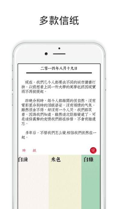 素记app安卓下载v1.0  安卓版