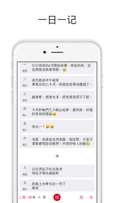 素记app安卓下载v1.0  安卓版