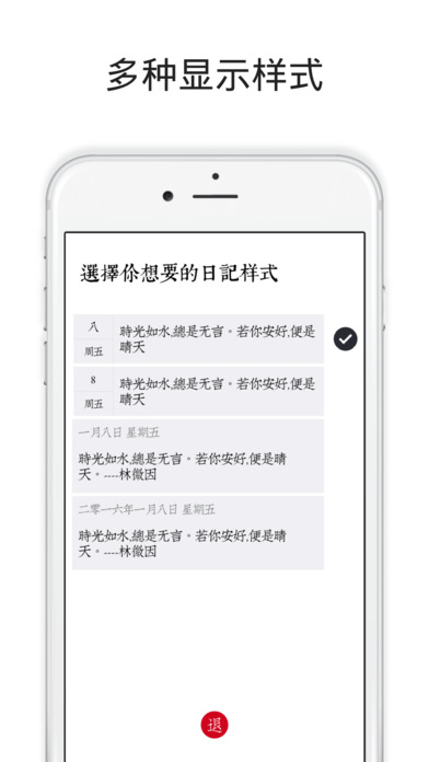 素记app安卓下载v1.0  安卓版