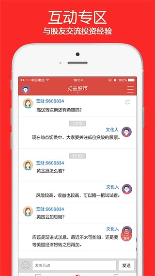 ֱƻv2.0.4 iPhone/ipad