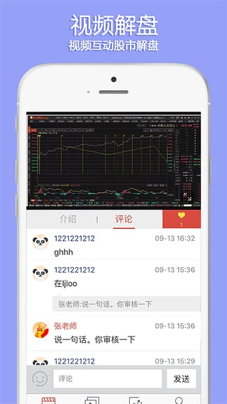 ֱƻv2.0.4 iPhone/ipad