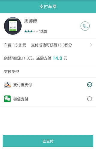 óappv3.0.8 ٷ