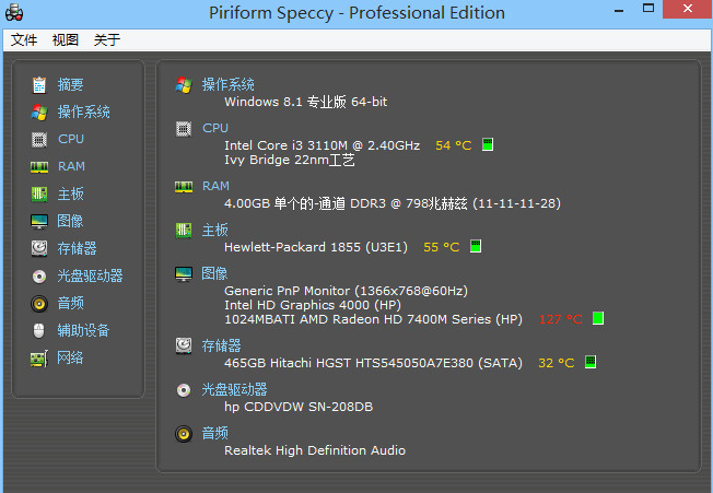 Speccy Proɫرv1.32.774 ɫİ