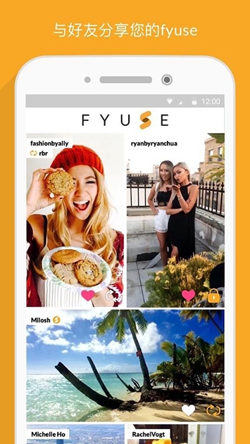 Fyuse׿v3.6.1 °