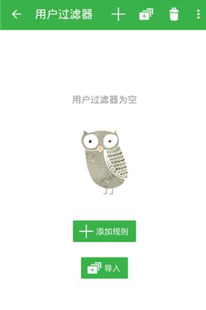 Adguard Premium中文版下载v2.8.58 最新版