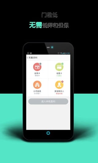 绹appv0.0.2 °