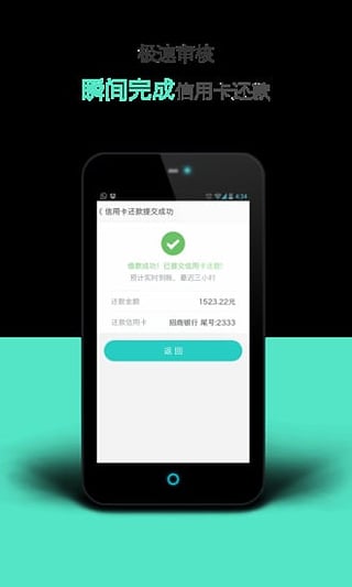 绹appv0.0.2 °