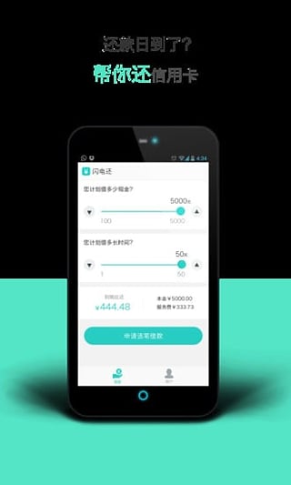 绹appv0.0.2 °