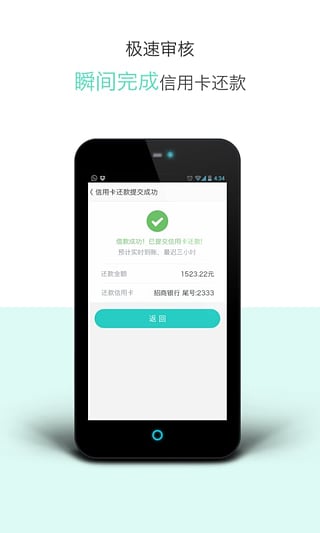 绹appv0.0.2 °