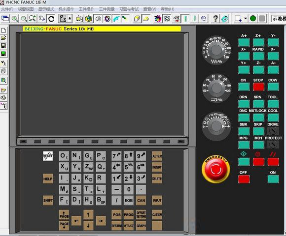 南京宇航数控仿真软件下载4.0.3 破解版